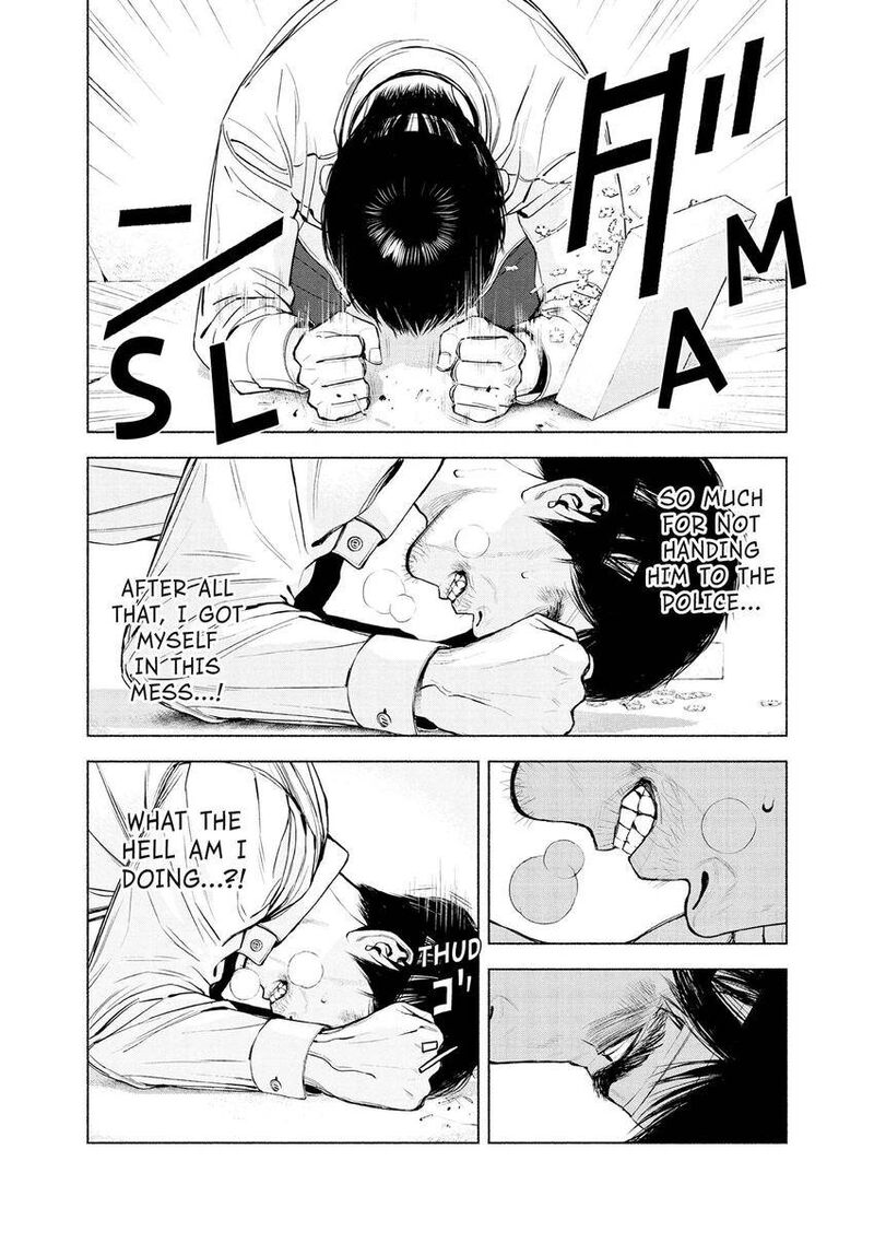 Museum The Serial Killer Is Laughing In The Rain 17 8