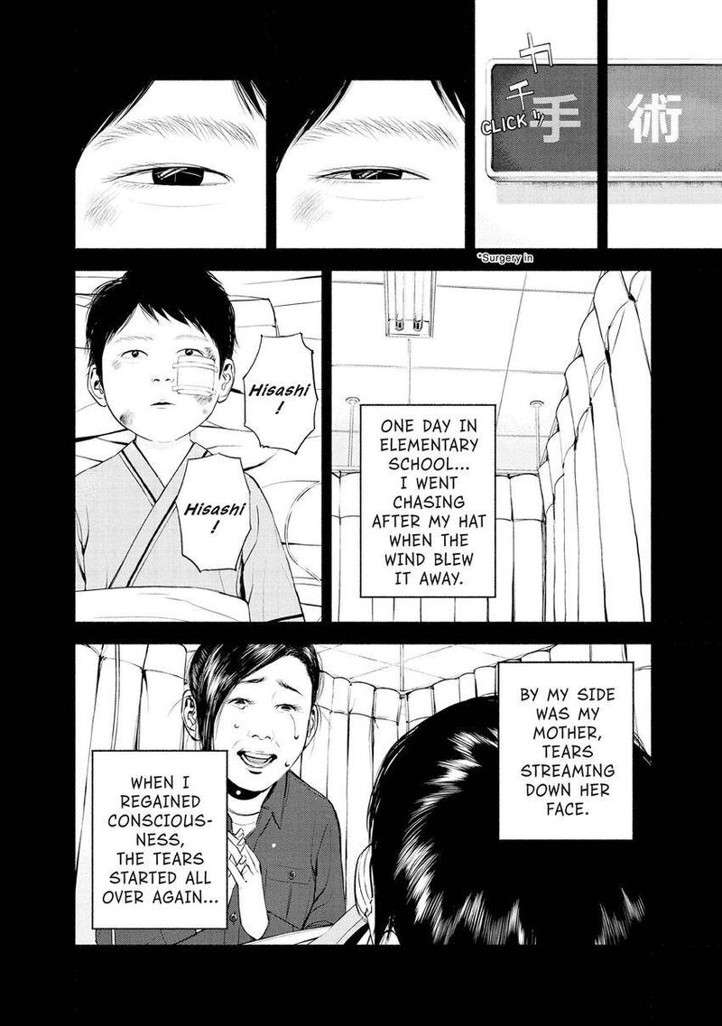 Museum The Serial Killer Is Laughing In The Rain 18 10