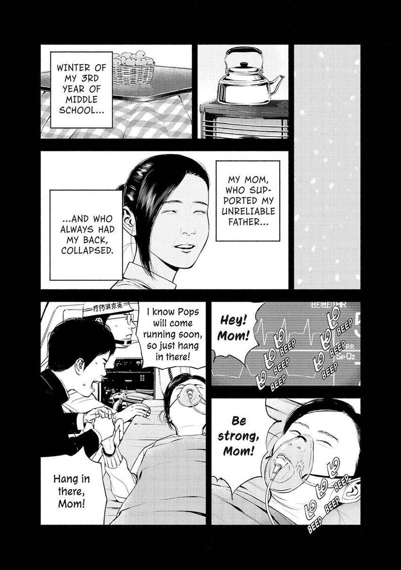 Museum The Serial Killer Is Laughing In The Rain 18 12