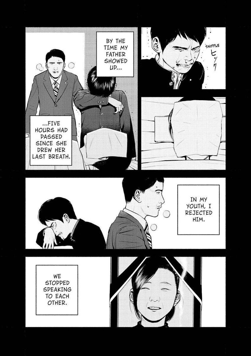 Museum The Serial Killer Is Laughing In The Rain 18 13