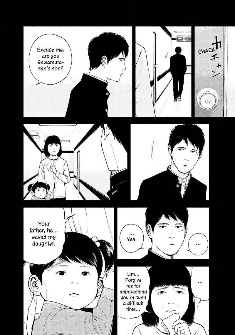 Museum The Serial Killer Is Laughing In The Rain 18 18