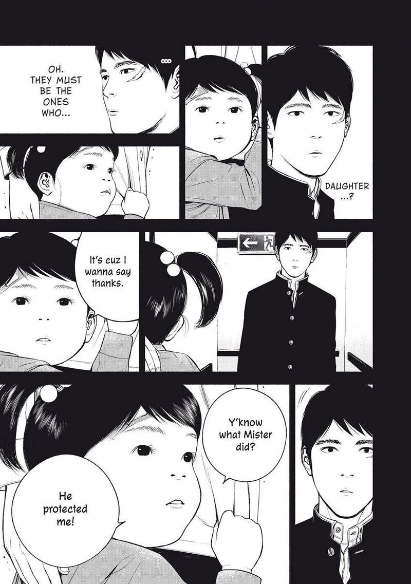 Museum The Serial Killer Is Laughing In The Rain 18 19