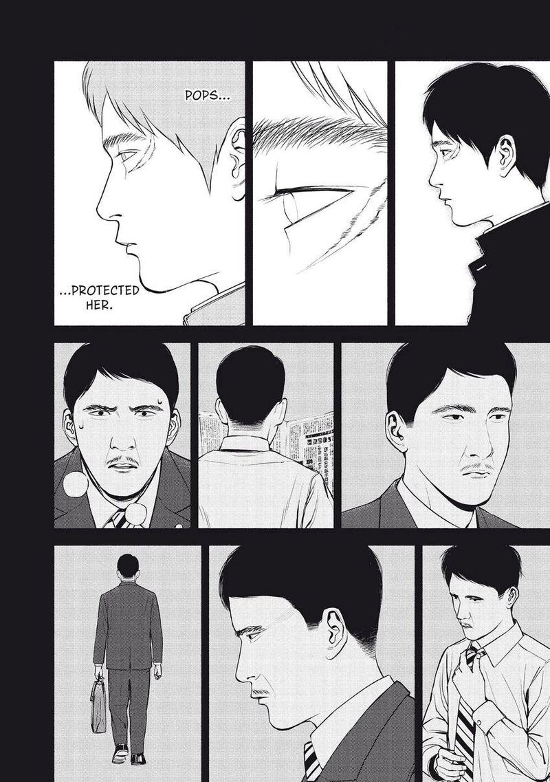 Museum The Serial Killer Is Laughing In The Rain 18 20