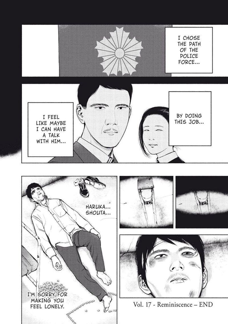 Museum The Serial Killer Is Laughing In The Rain 18 22