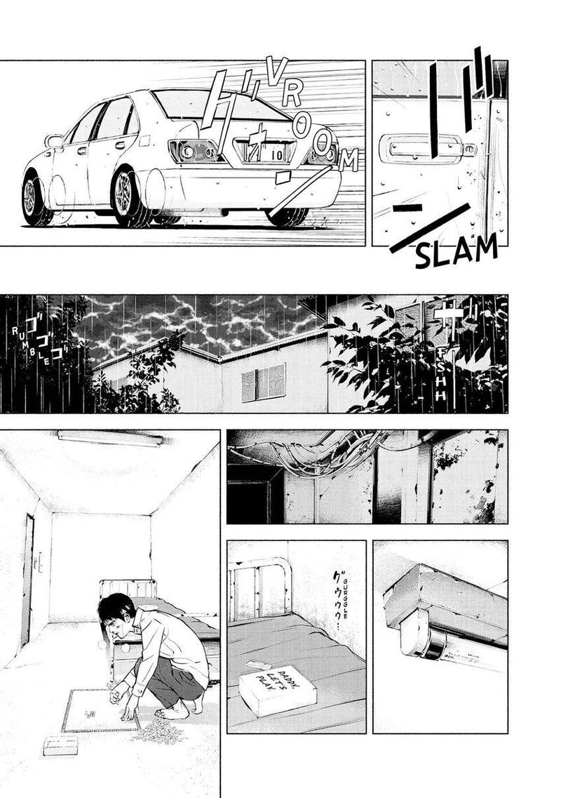 Museum The Serial Killer Is Laughing In The Rain 18 3