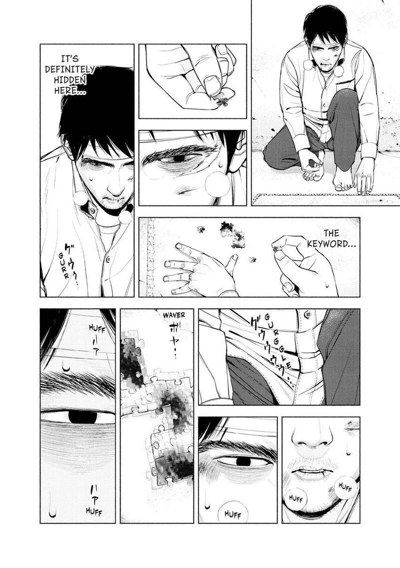 Museum The Serial Killer Is Laughing In The Rain 18 4