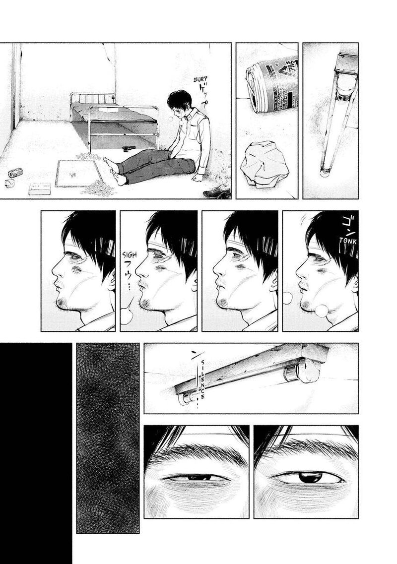 Museum The Serial Killer Is Laughing In The Rain 18 7