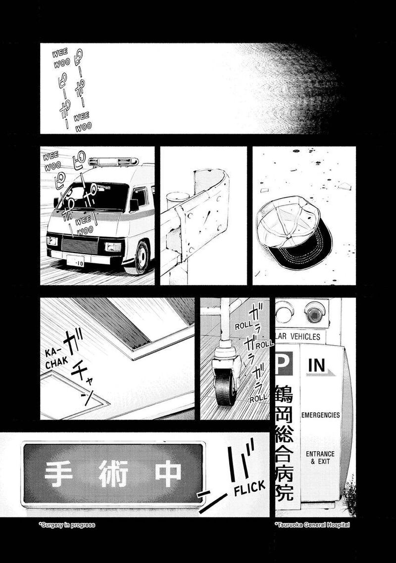 Museum The Serial Killer Is Laughing In The Rain 18 9