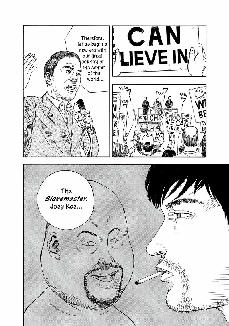 Museum The Serial Killer Is Laughing In The Rain 18e 17