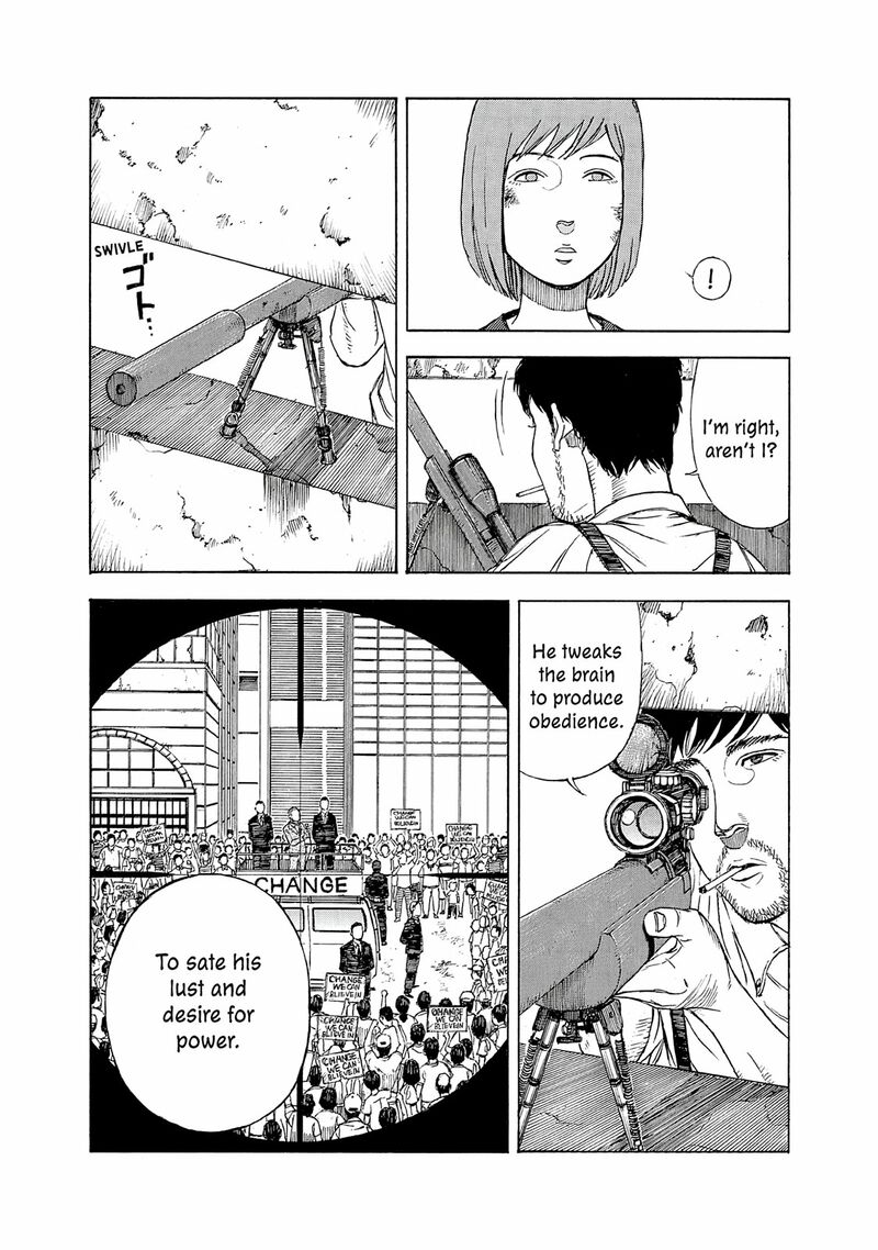 Museum The Serial Killer Is Laughing In The Rain 18e 18