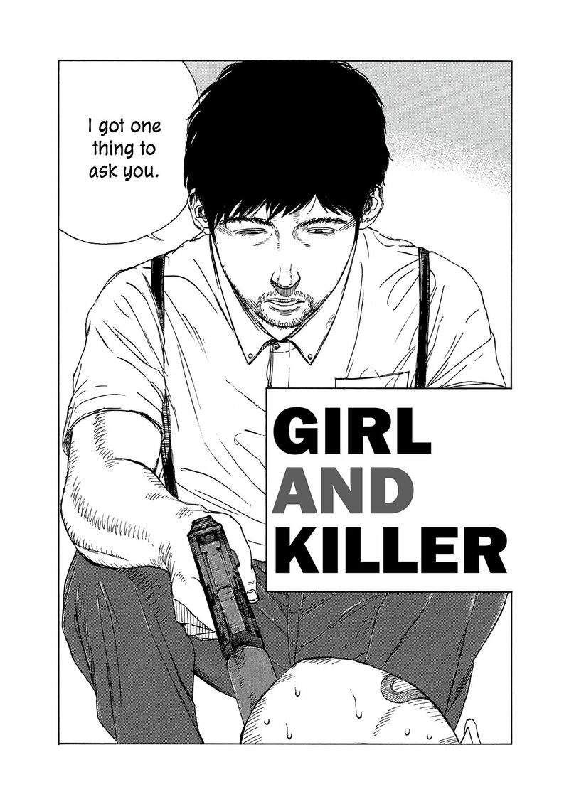 Museum The Serial Killer Is Laughing In The Rain 18e 2