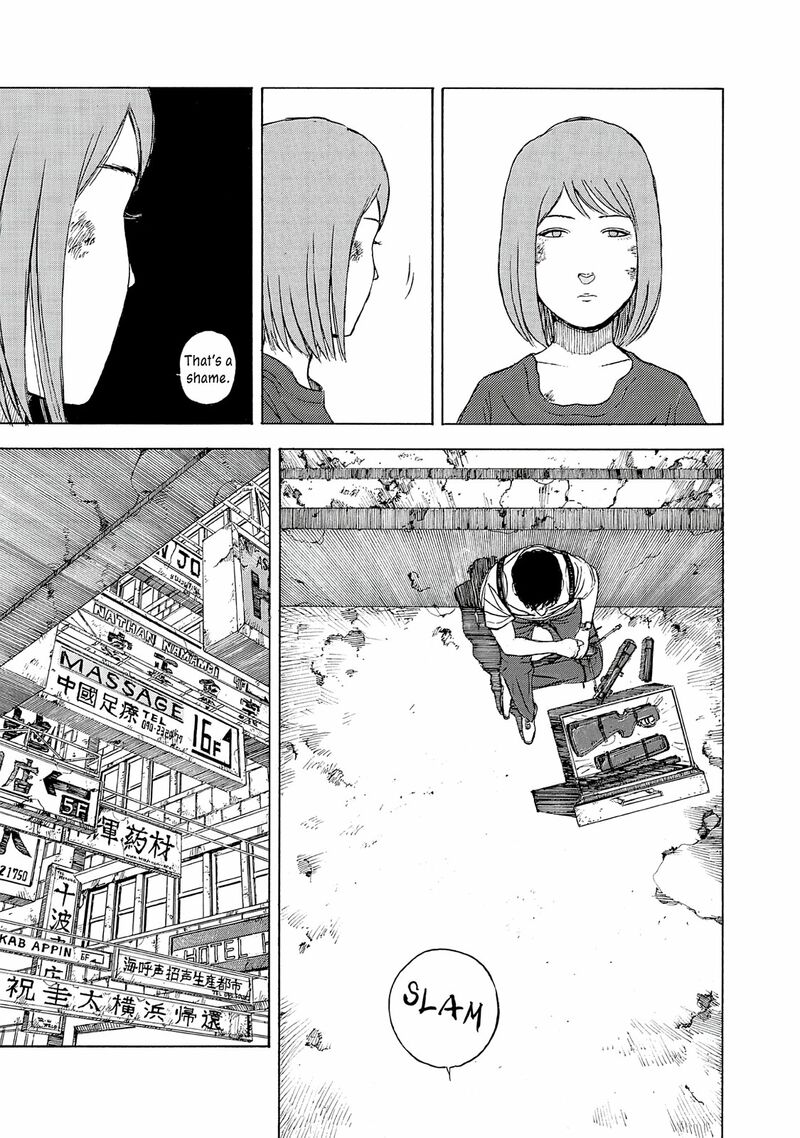 Museum The Serial Killer Is Laughing In The Rain 18e 29