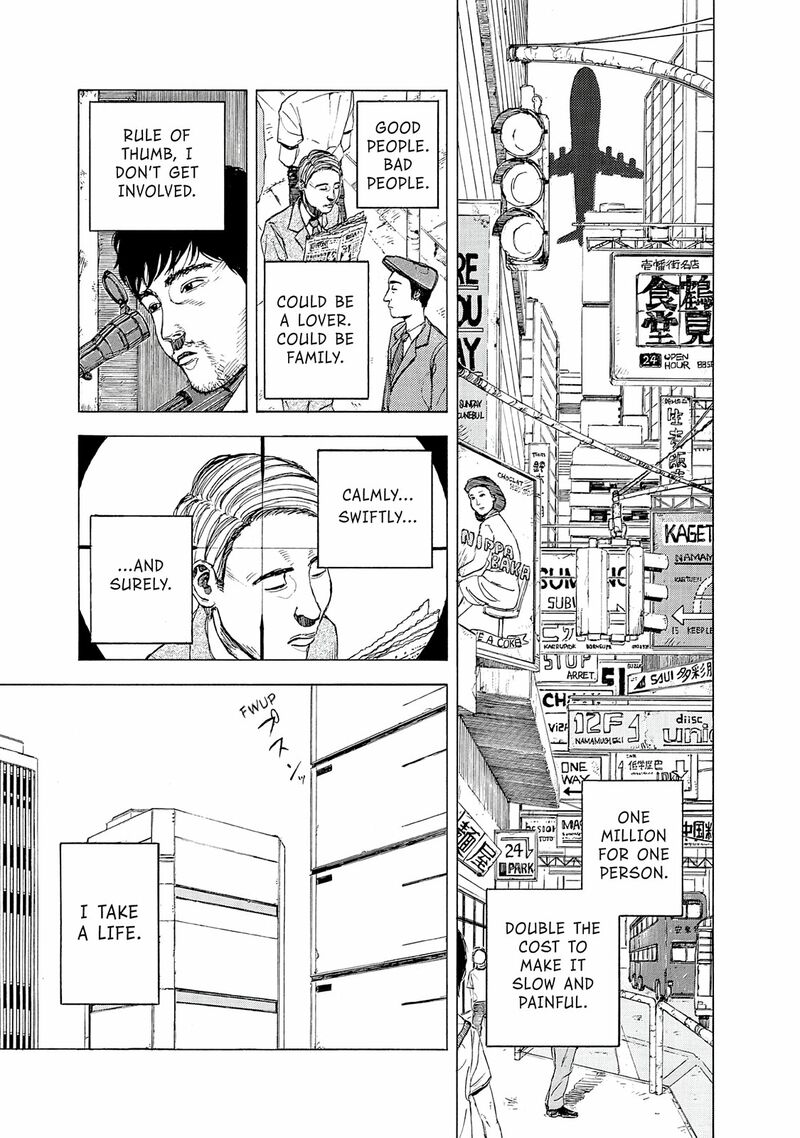 Museum The Serial Killer Is Laughing In The Rain 18e 3