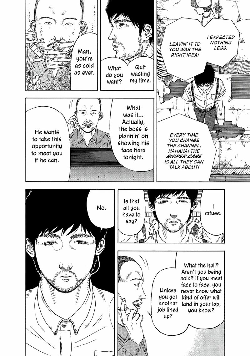 Museum The Serial Killer Is Laughing In The Rain 18e 30