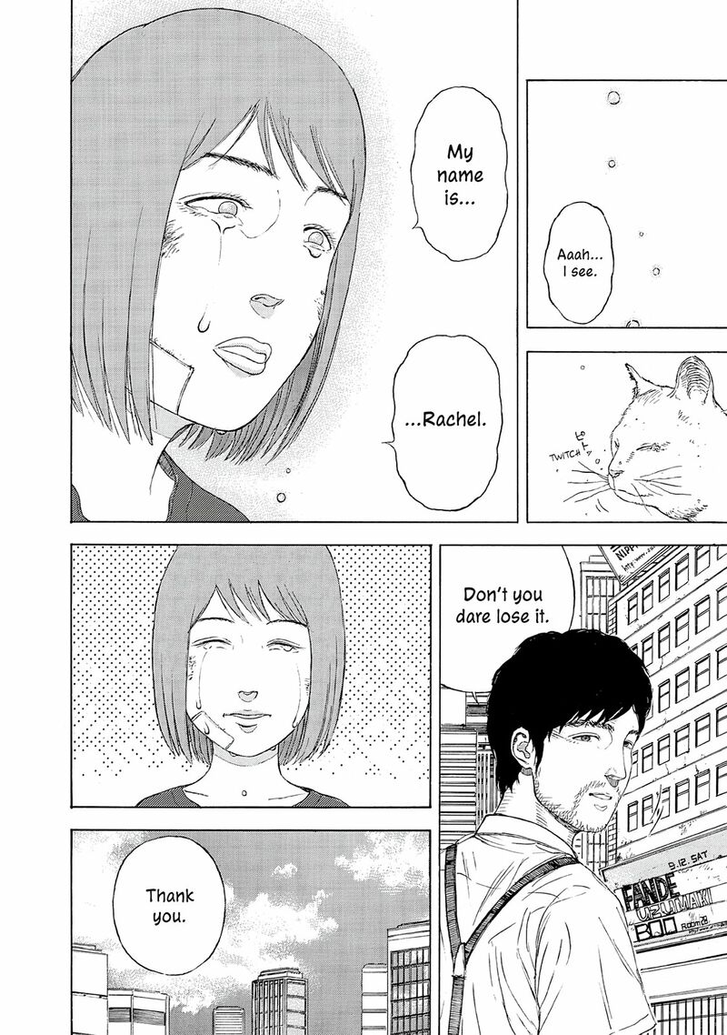 Museum The Serial Killer Is Laughing In The Rain 18e 40