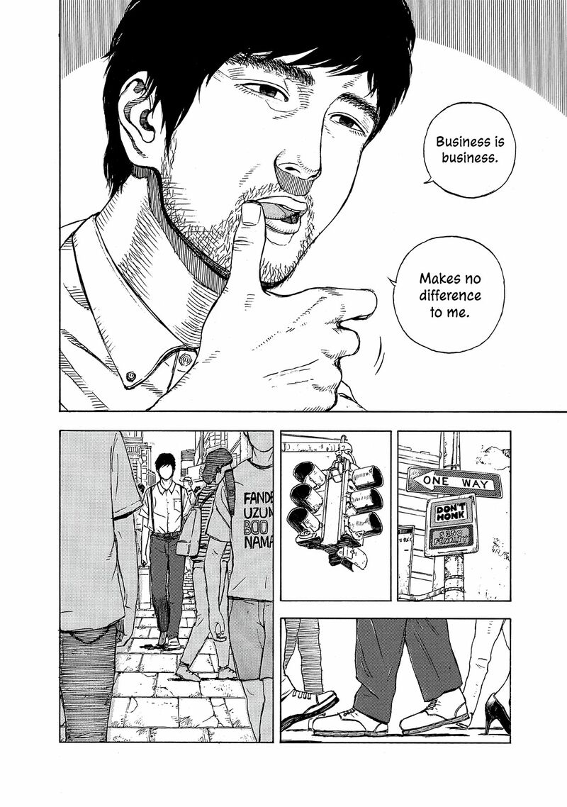 Museum The Serial Killer Is Laughing In The Rain 18e 6