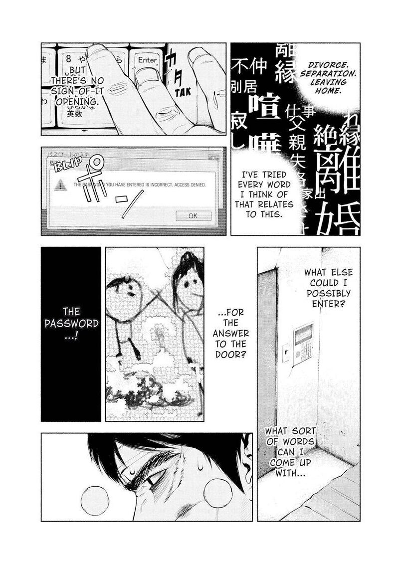 Museum The Serial Killer Is Laughing In The Rain 19 10