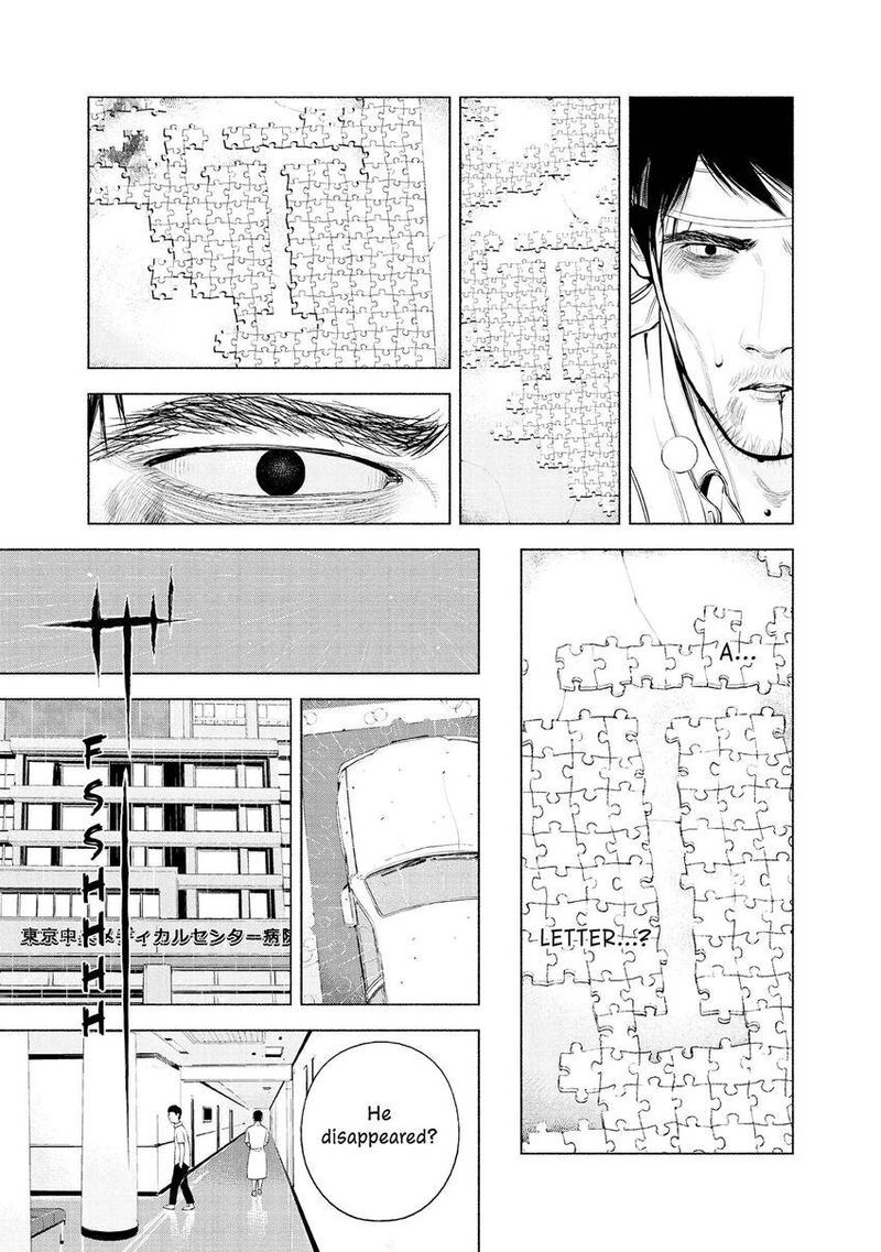 Museum The Serial Killer Is Laughing In The Rain 19 13