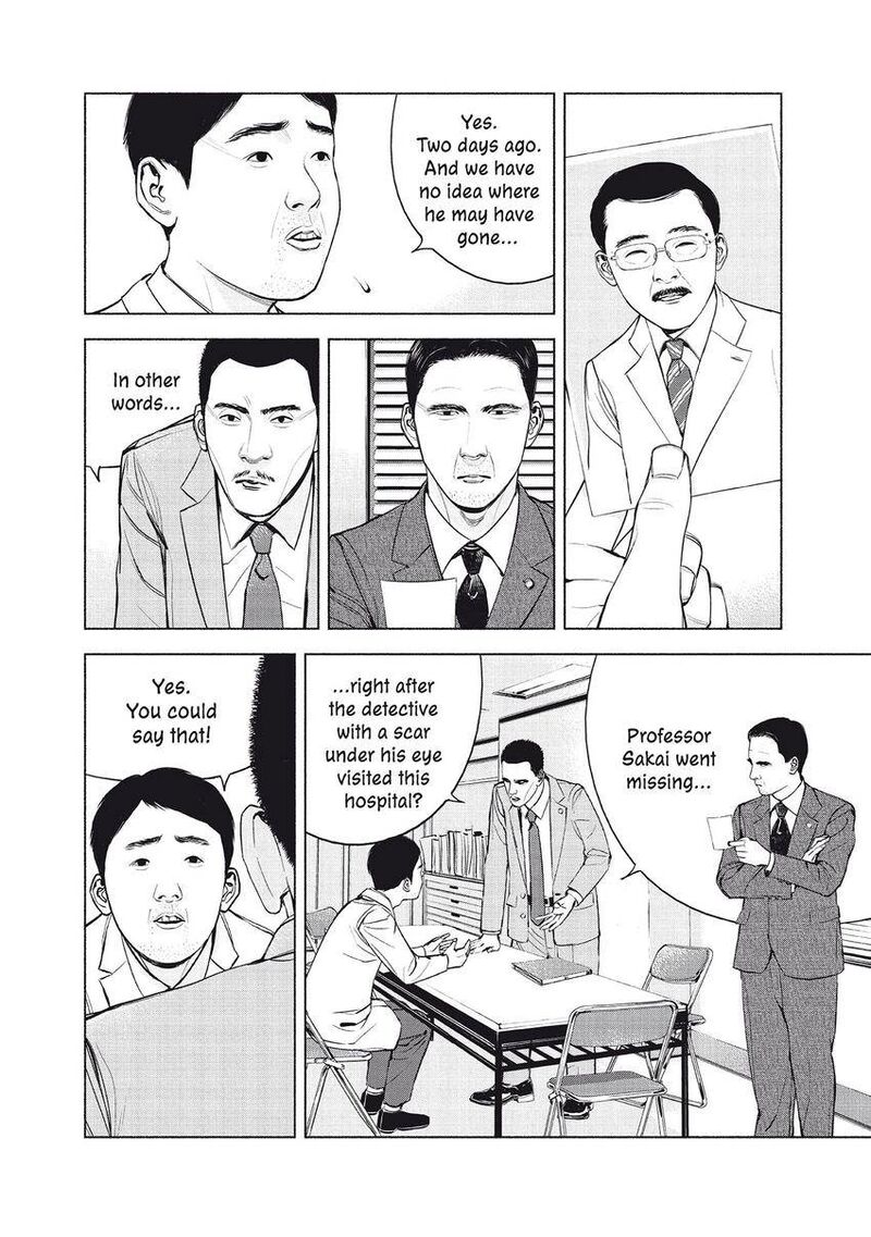 Museum The Serial Killer Is Laughing In The Rain 19 14