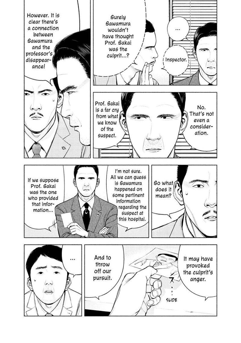 Museum The Serial Killer Is Laughing In The Rain 19 15