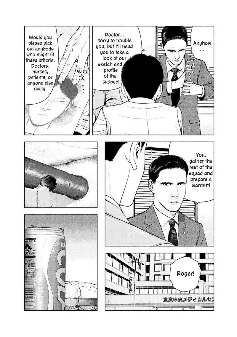 Museum The Serial Killer Is Laughing In The Rain 19 16