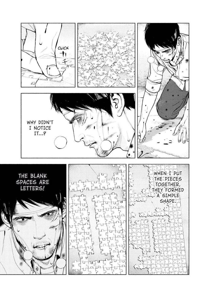 Museum The Serial Killer Is Laughing In The Rain 19 17