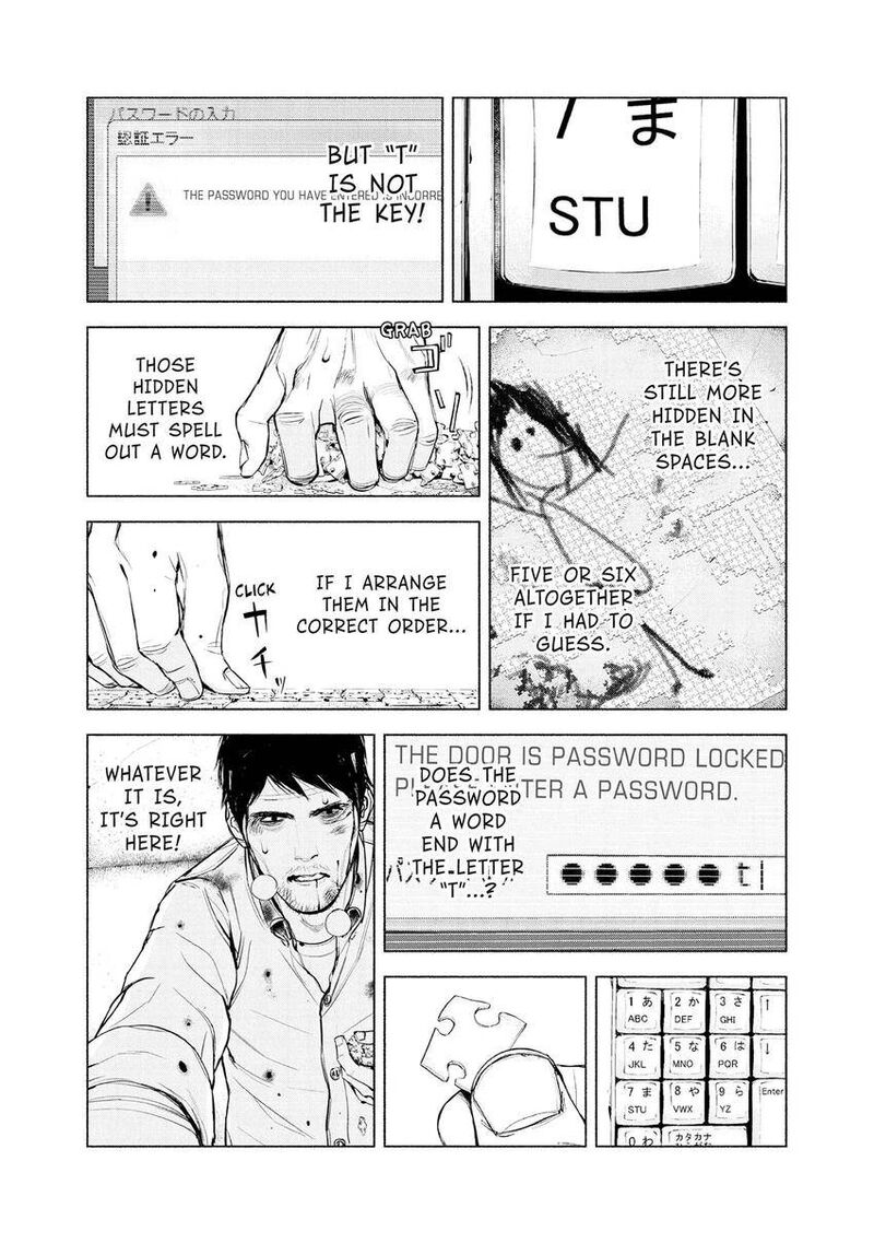 Museum The Serial Killer Is Laughing In The Rain 19 18