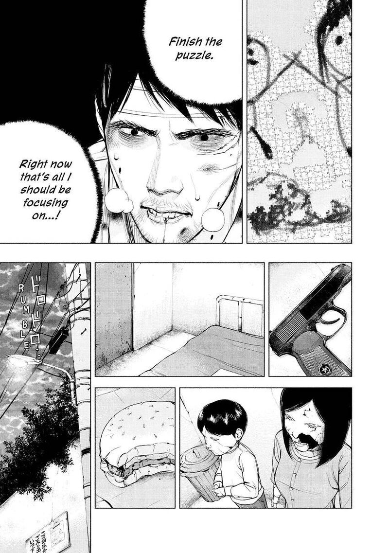 Museum The Serial Killer Is Laughing In The Rain 19 19