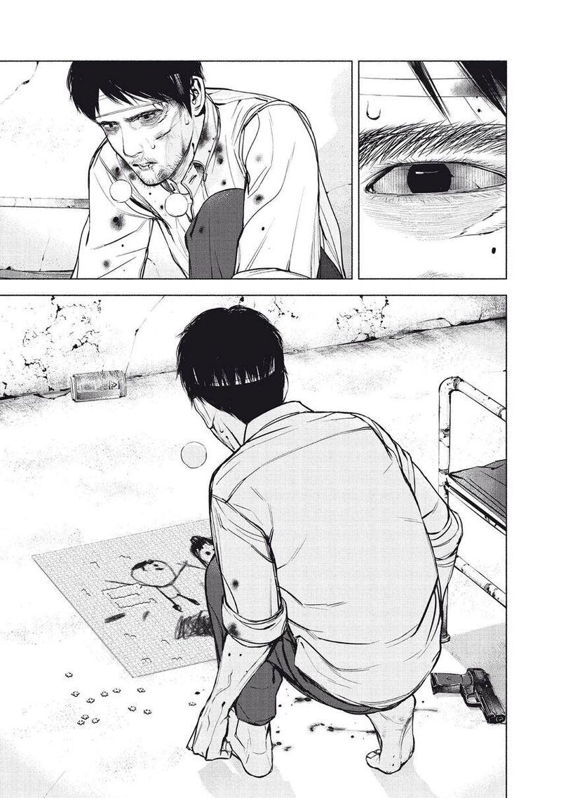 Museum The Serial Killer Is Laughing In The Rain 19 21