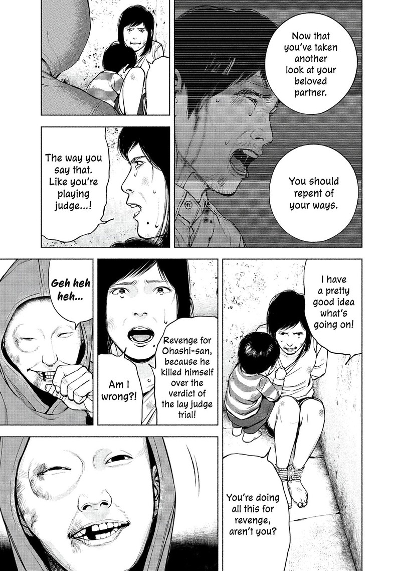 Museum The Serial Killer Is Laughing In The Rain 19 24