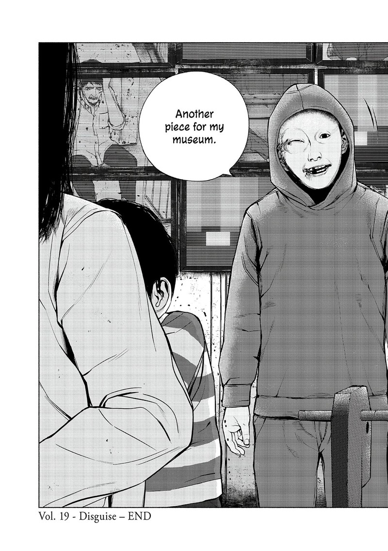 Museum The Serial Killer Is Laughing In The Rain 19 27