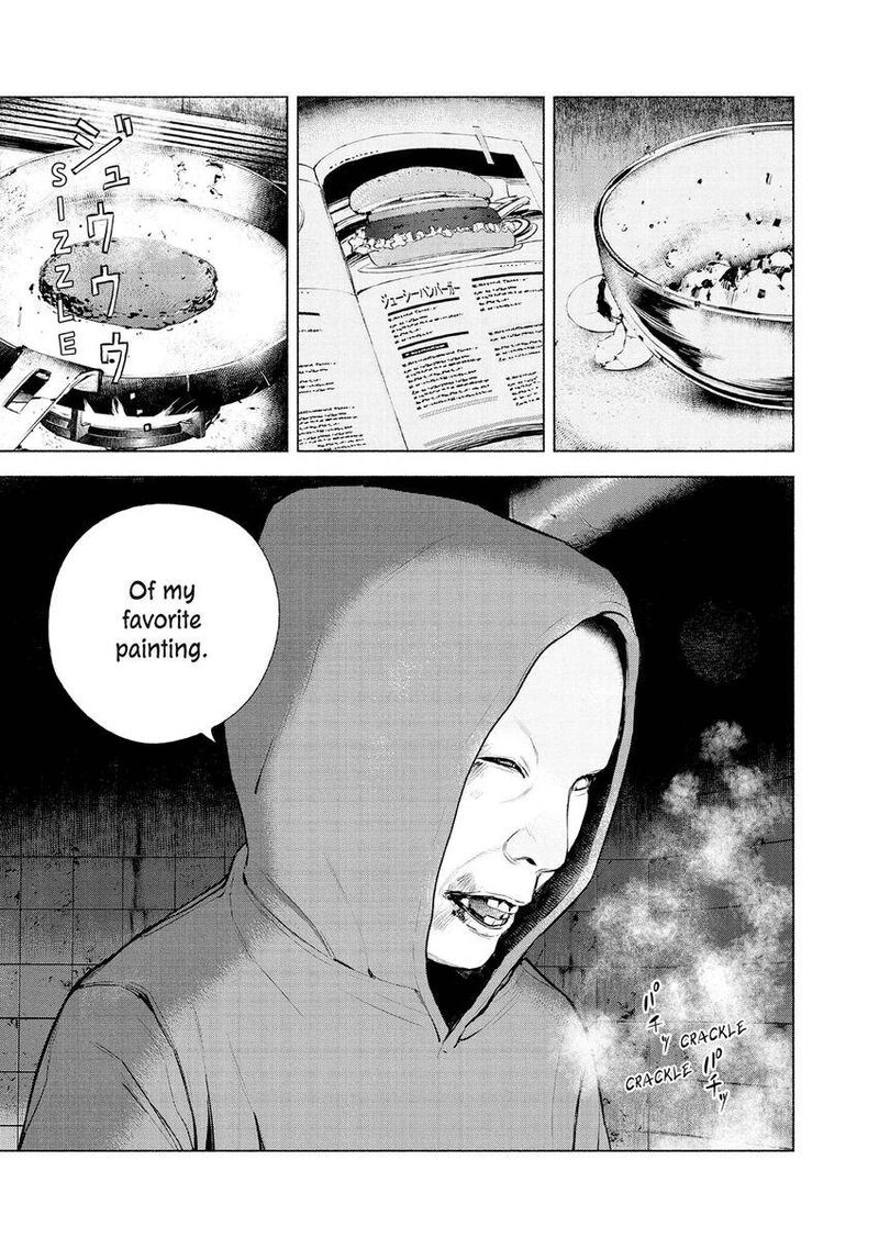 Museum The Serial Killer Is Laughing In The Rain 19 3