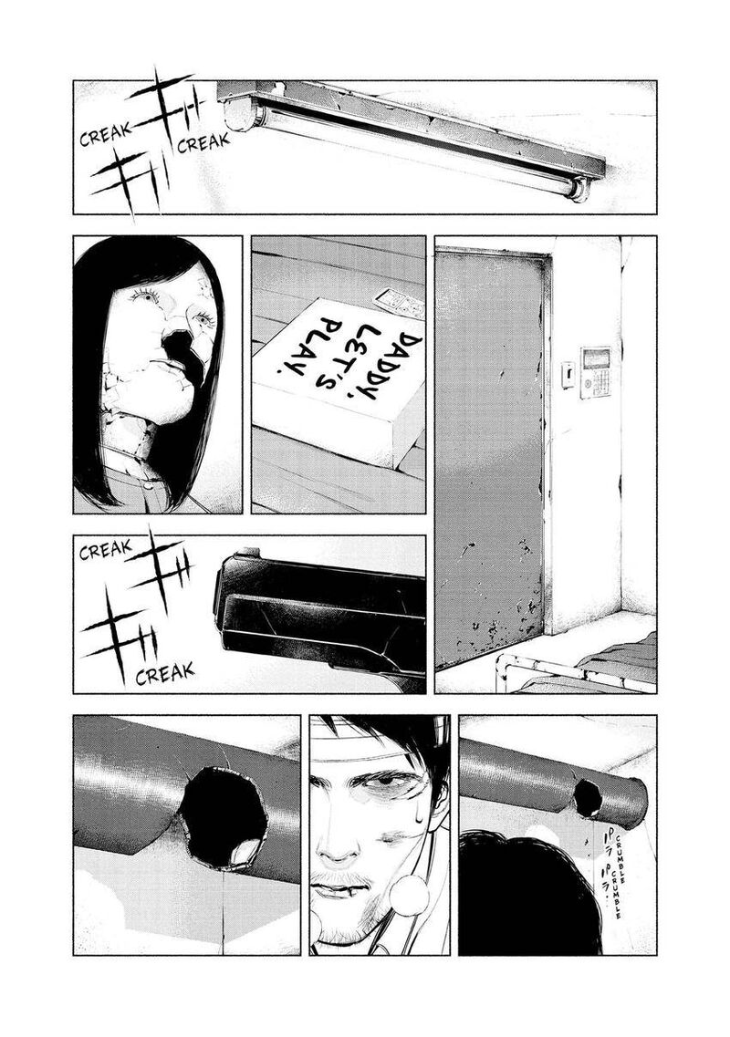 Museum The Serial Killer Is Laughing In The Rain 19 4