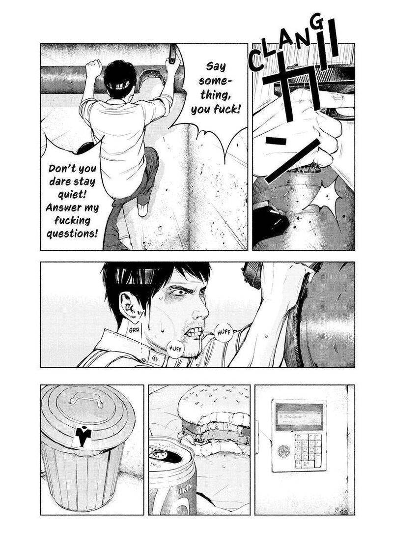 Museum The Serial Killer Is Laughing In The Rain 19 7