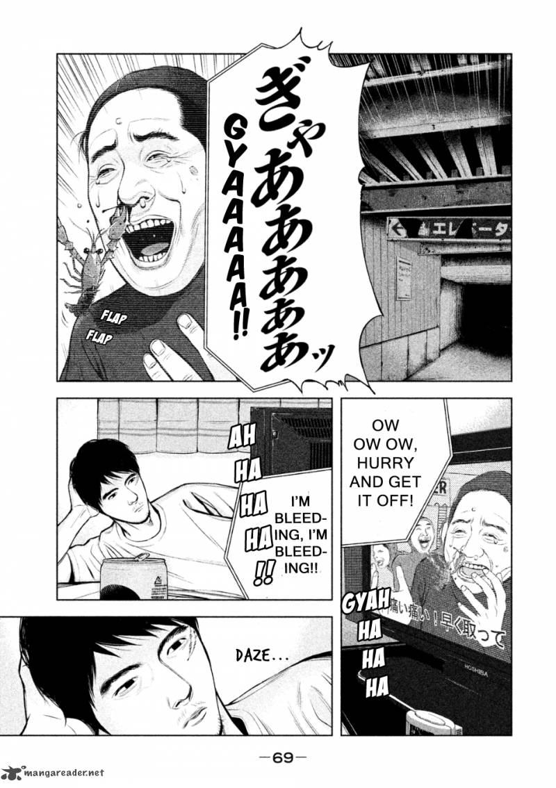 Museum The Serial Killer Is Laughing In The Rain 2 25