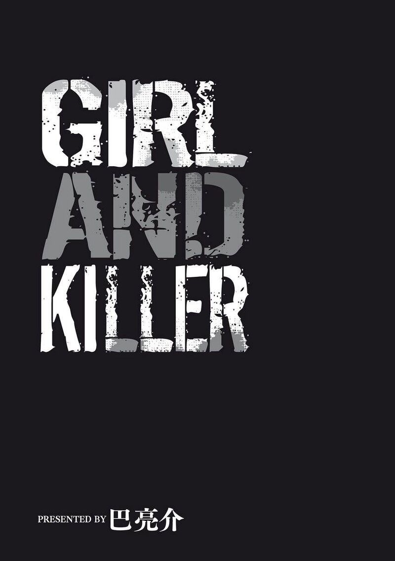 Museum The Serial Killer Is Laughing In The Rain 20 1