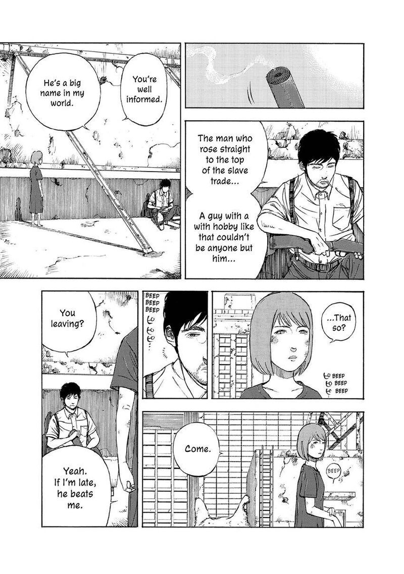 Museum The Serial Killer Is Laughing In The Rain 20 23