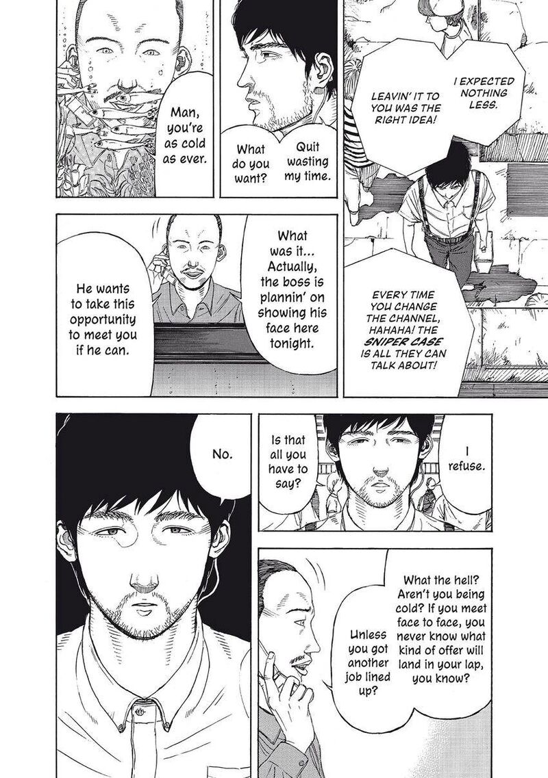 Museum The Serial Killer Is Laughing In The Rain 20 34