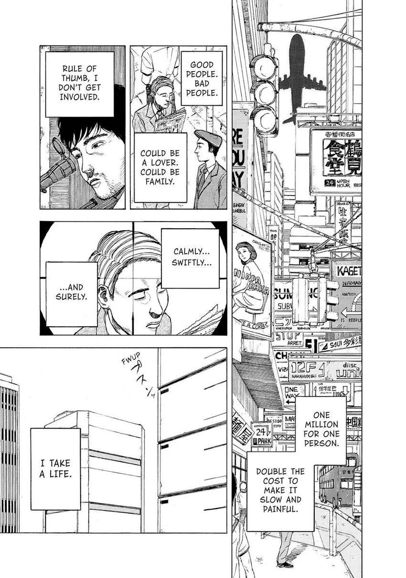 Museum The Serial Killer Is Laughing In The Rain 20 5