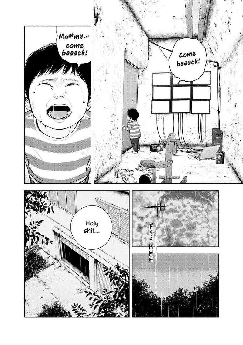 Museum The Serial Killer Is Laughing In The Rain 22 10