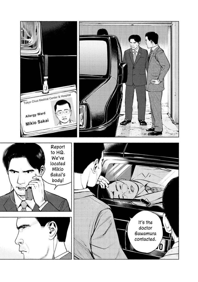 Museum The Serial Killer Is Laughing In The Rain 22 11