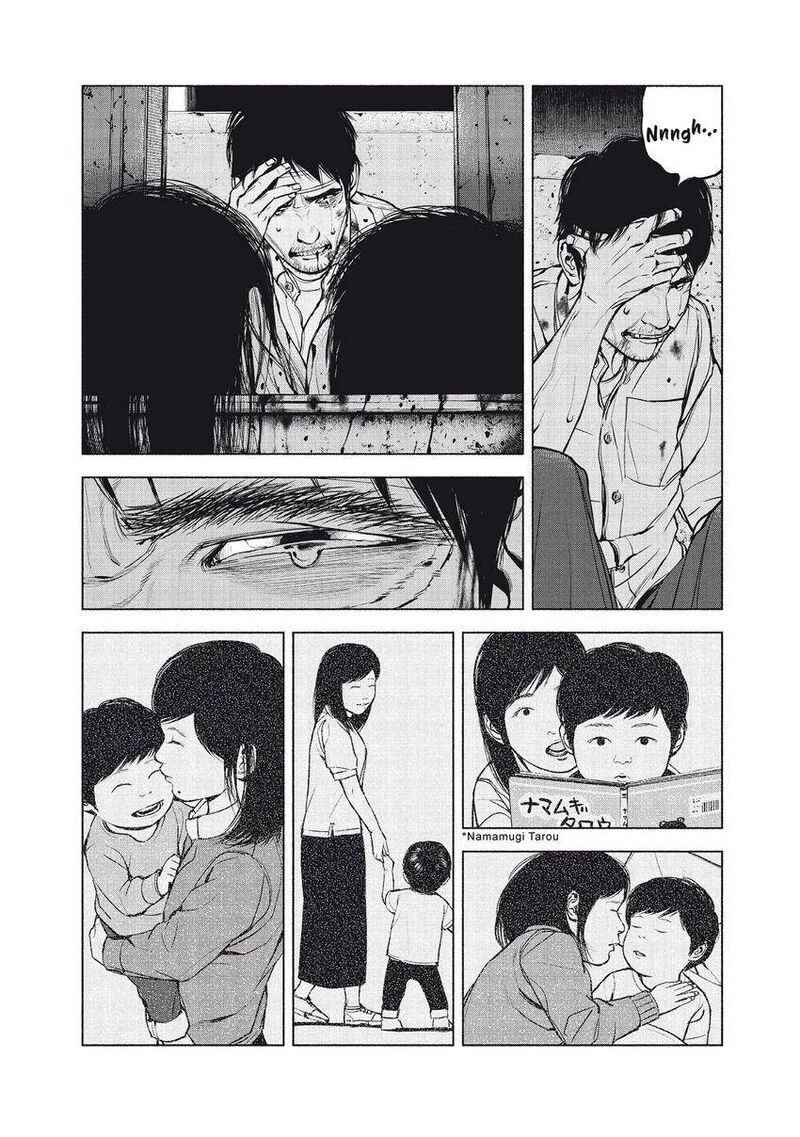 Museum The Serial Killer Is Laughing In The Rain 22 14