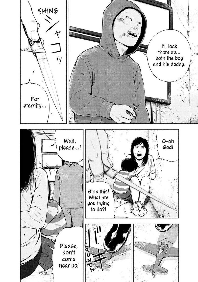 Museum The Serial Killer Is Laughing In The Rain 22 2