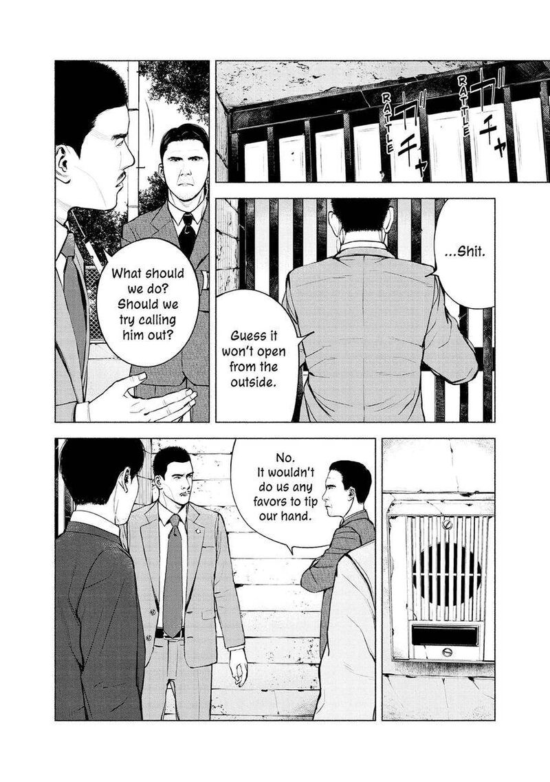 Museum The Serial Killer Is Laughing In The Rain 22 6