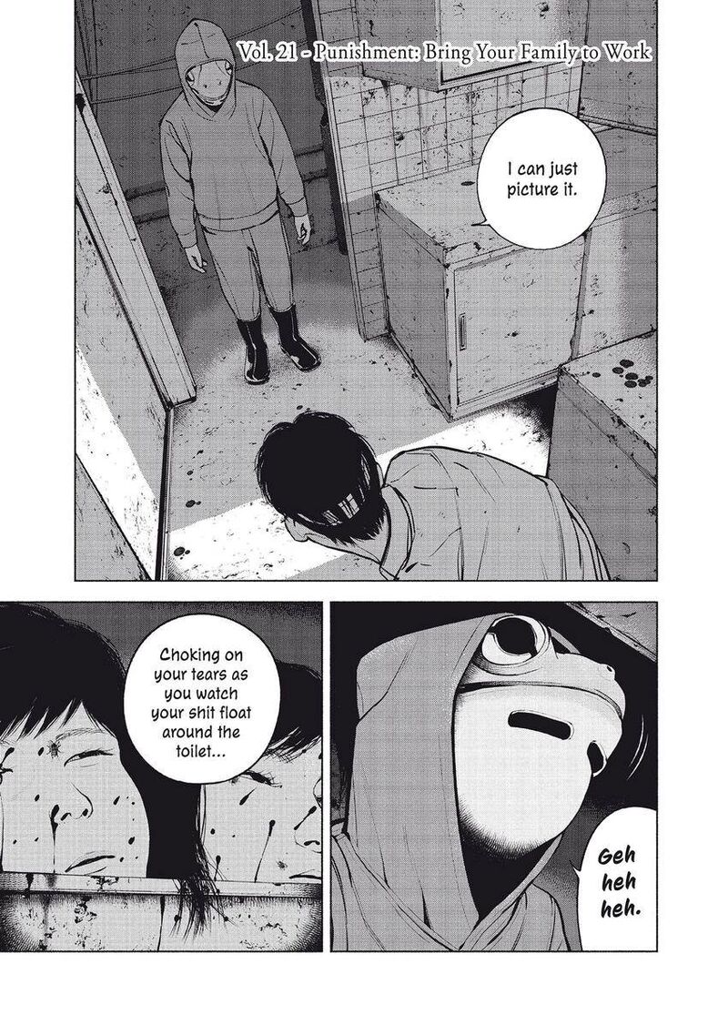 Museum The Serial Killer Is Laughing In The Rain 23 1