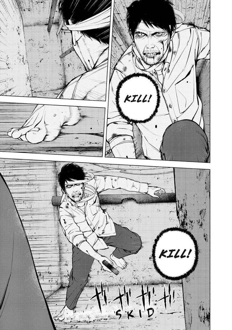 Museum The Serial Killer Is Laughing In The Rain 23 15