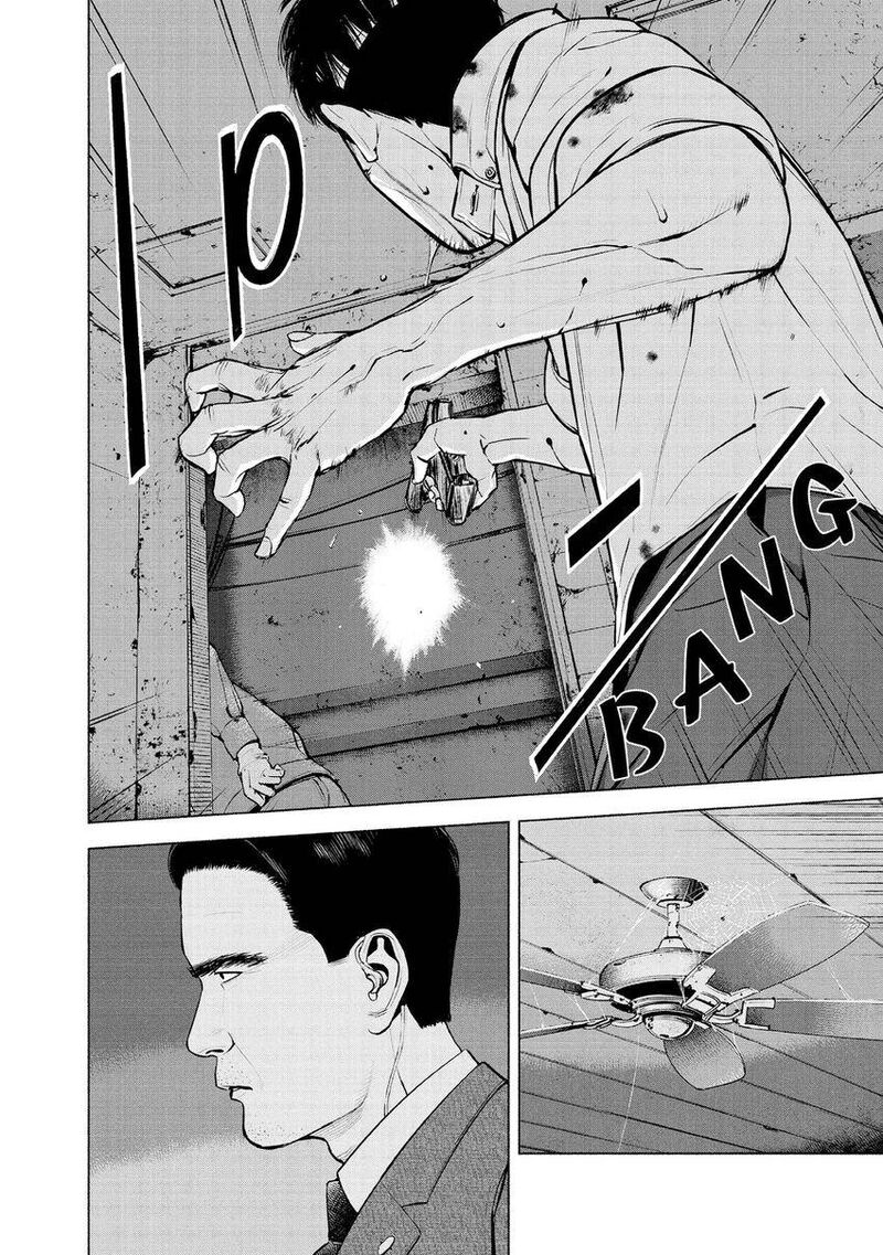 Museum The Serial Killer Is Laughing In The Rain 23 4