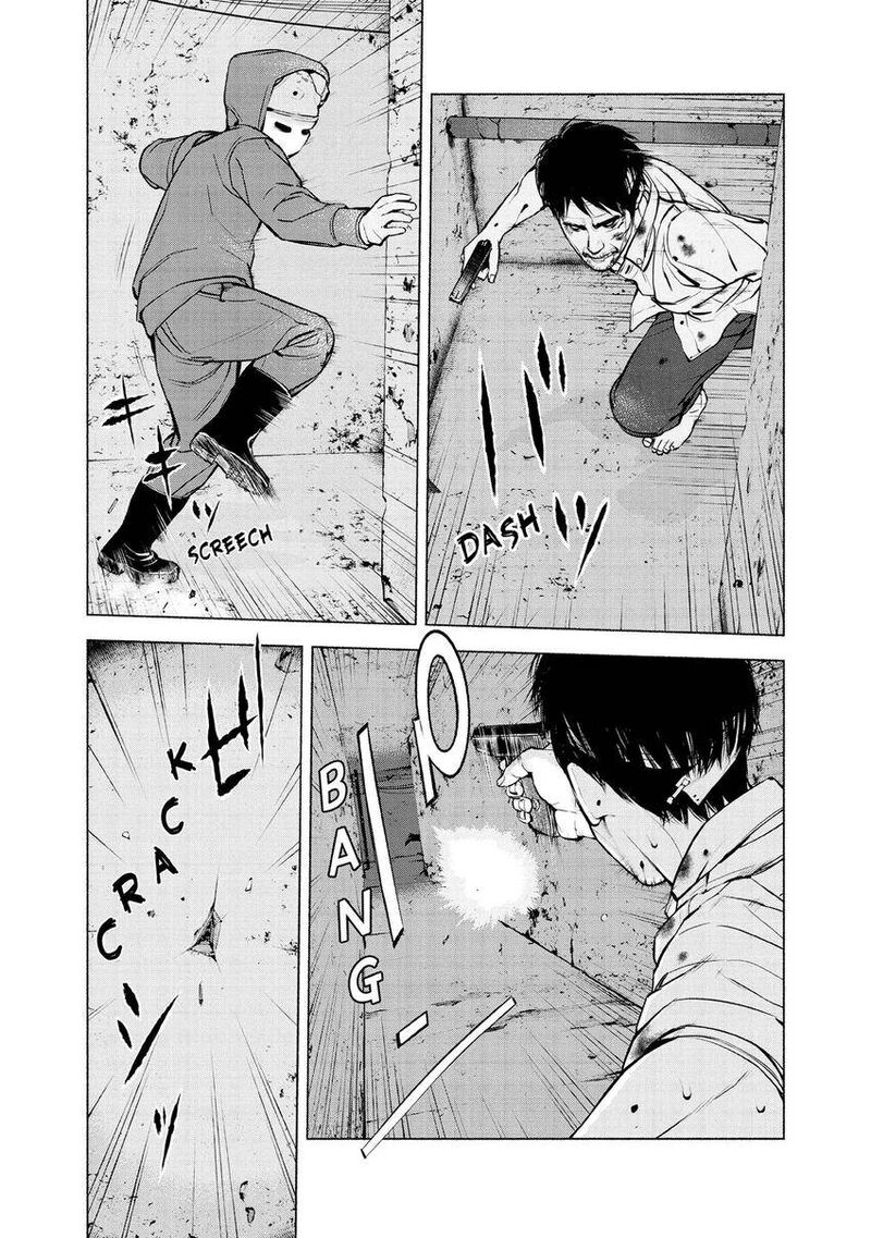 Museum The Serial Killer Is Laughing In The Rain 23 8