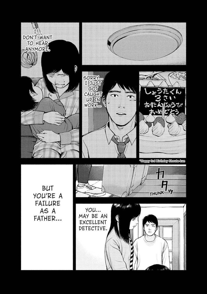 Museum The Serial Killer Is Laughing In The Rain 24 12