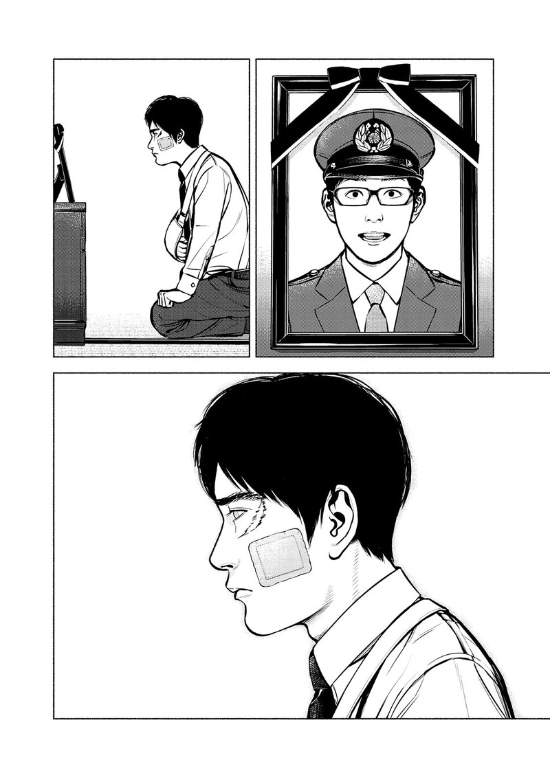 Museum The Serial Killer Is Laughing In The Rain 24 22